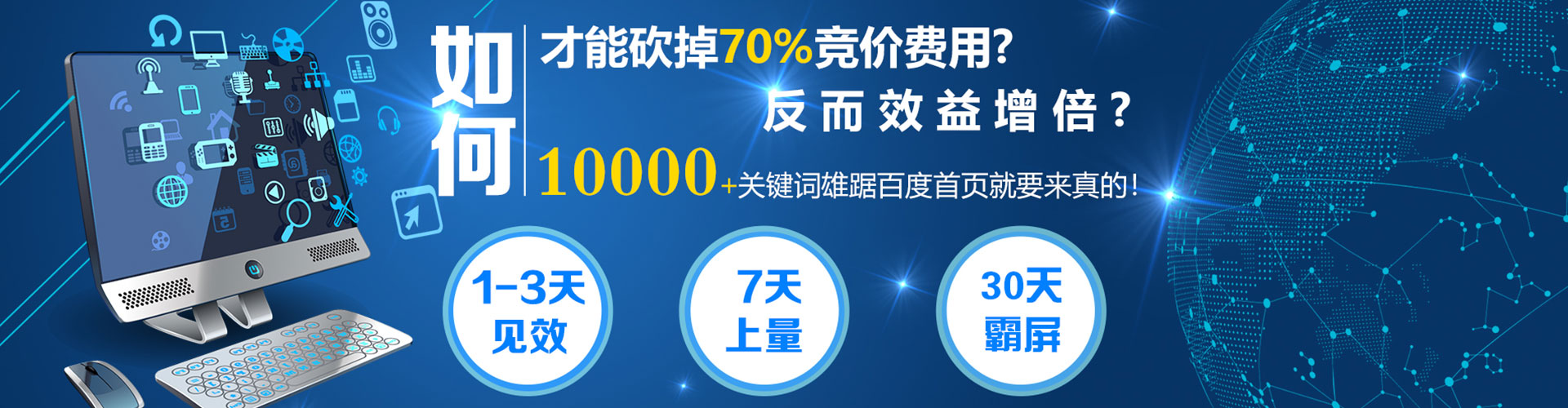 沅陵sem优化