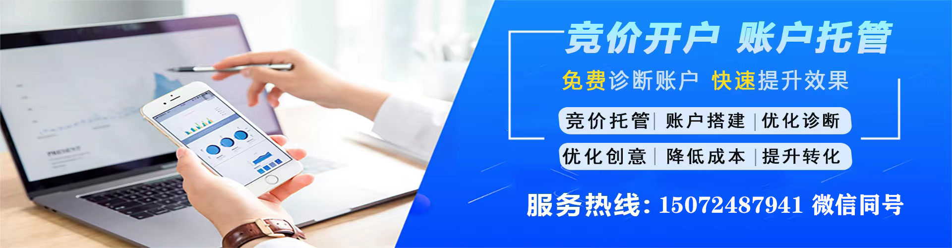 沅陵百度充值返点